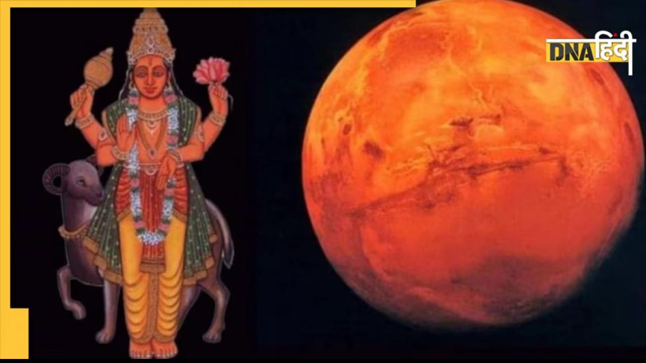 Mangal Margi 2023: आज से वृषभ राशि में मार्गी हुए मंगल ढाएंगे कहर, इन राशियों को होगा भारी नुकसान