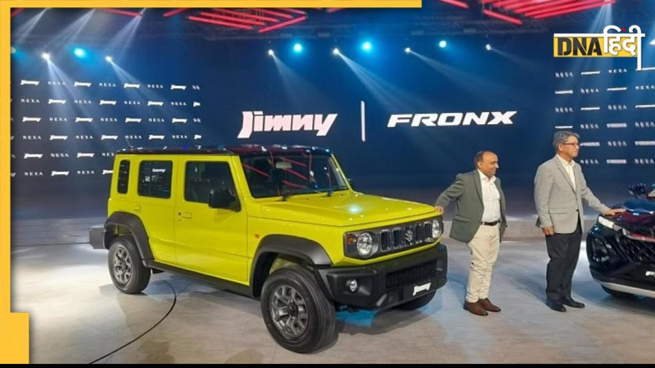 Auto Expo 2023: जानें किस महीने से मिलनी शुरू हो जाएगी Maruti Jimny, Mahindra Thar को देगी सीधी टक्कर