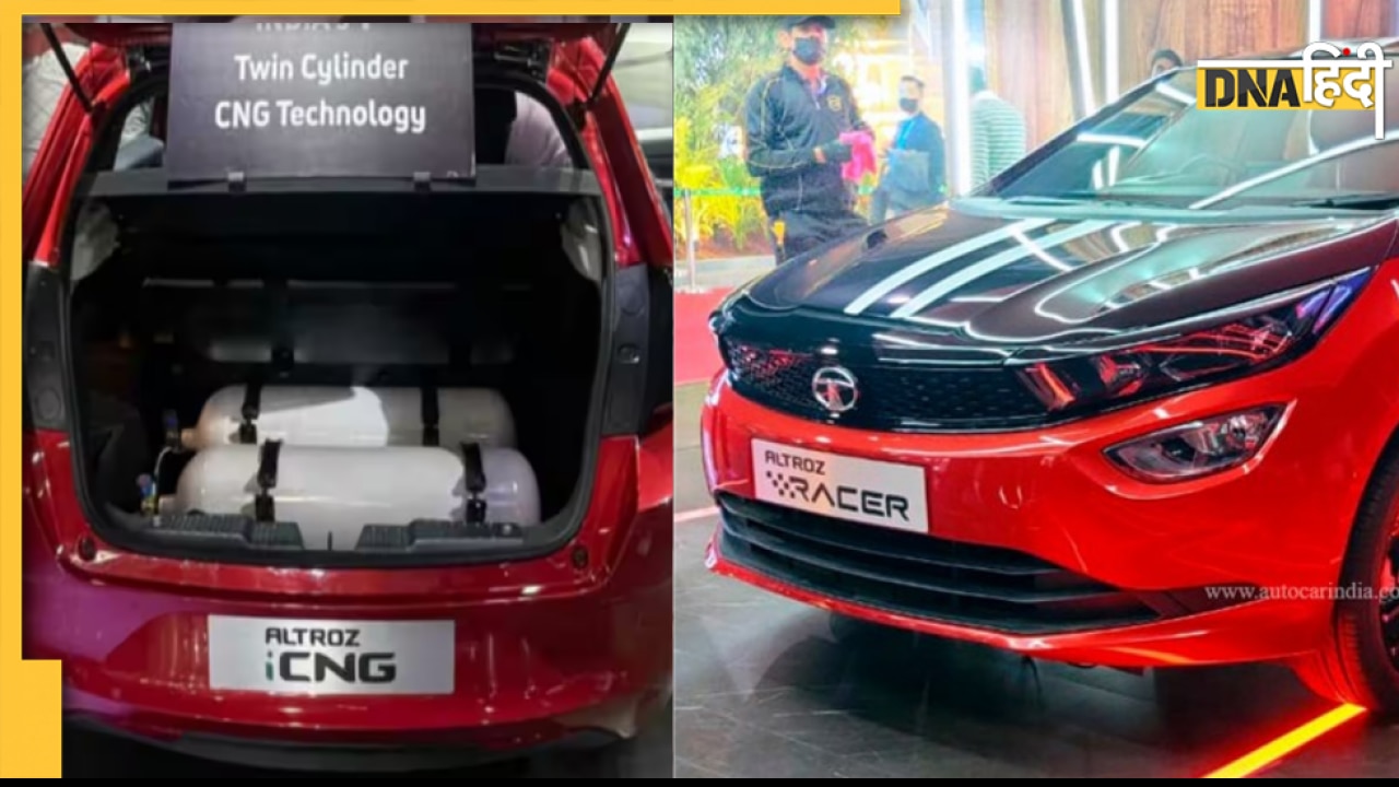 Auto Expo 2023: Tata Altroz CNG में कंपनी ने किया बड़ा कारनामा, कार में लगाए दो CNG सिलेंडर फिर भी डिग्गी नहीं हुई खत्म
