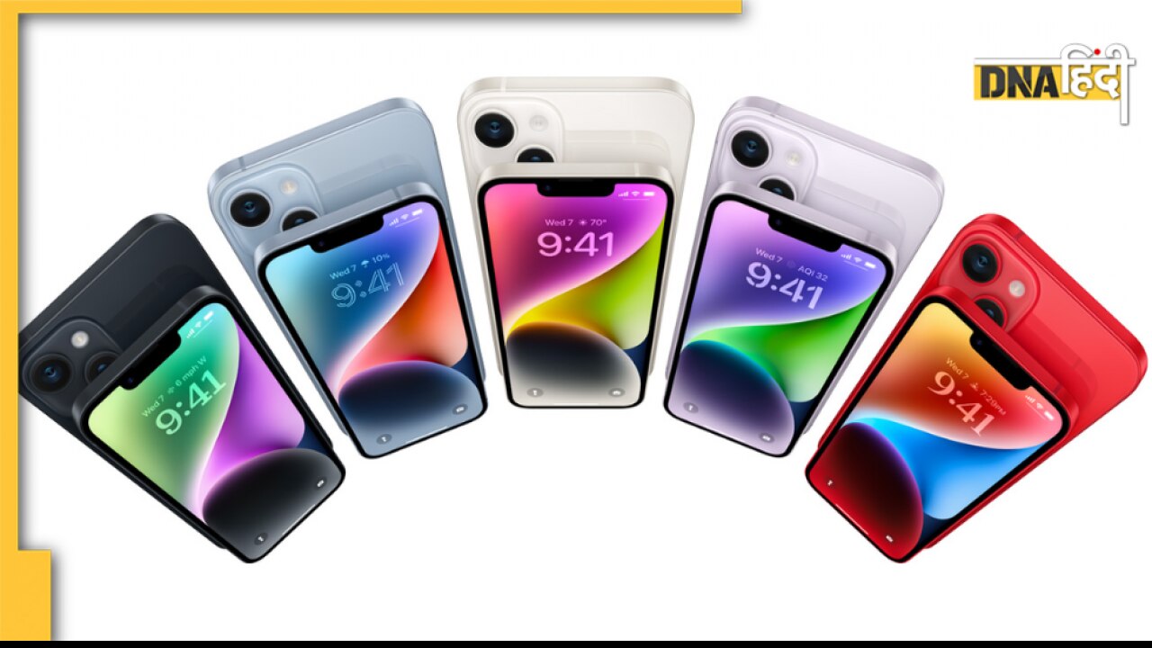 iPhone 14 ने तोड़ा रिकॉर्ड, अब तक के सबसे कम कीमत में बिक रहा है यह धांसू फोन, फटाफट कर लें खरीदारी