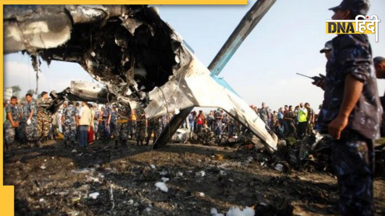 Nepal में पोखरा एयरपोर्ट के पास क्रैश हुआ Yeti Airlines का प्लेन, 72 लोग थे सवार, अब तक 32 के शव बरामद