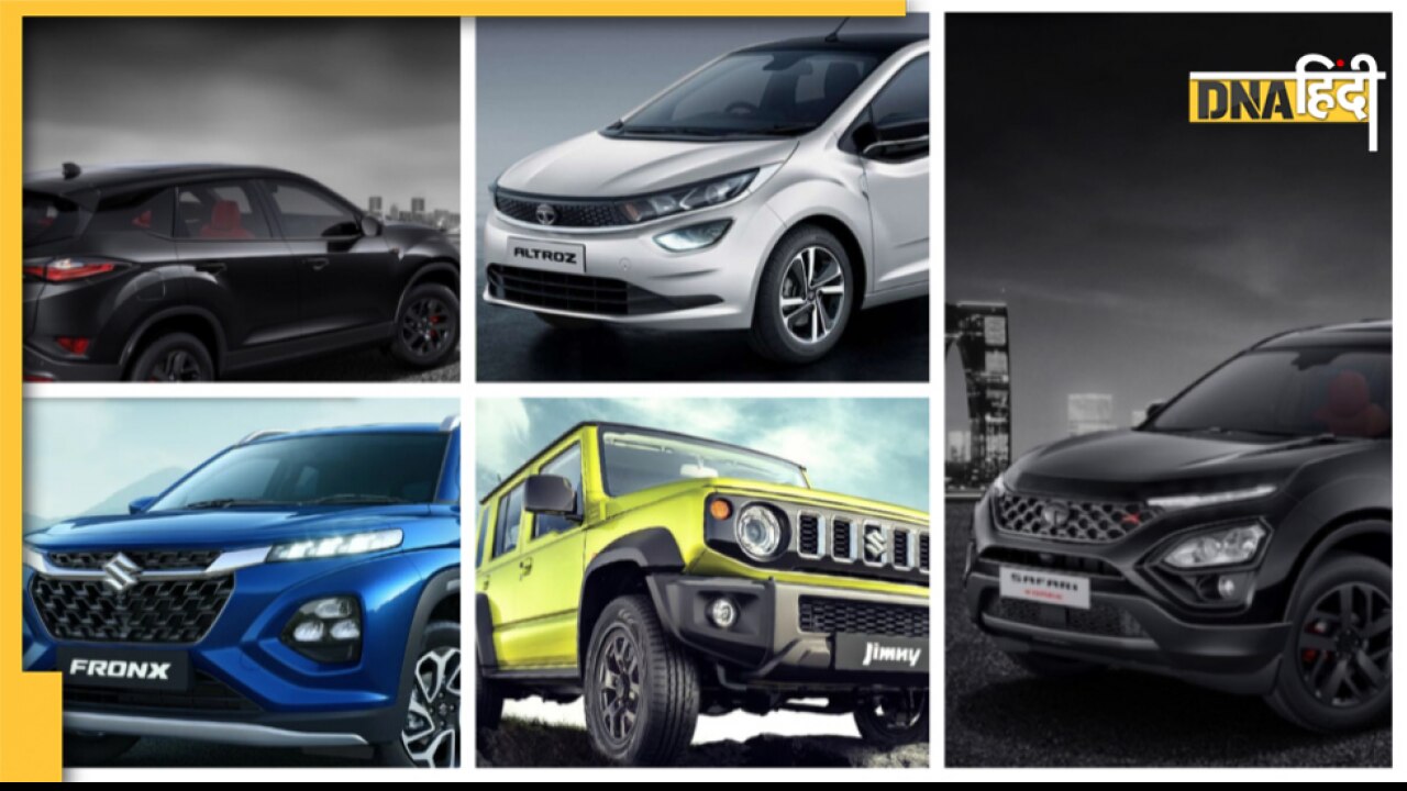 Auto Expo 2023 में चार चांद लगाने वाली इन गाड़ियों की जल्द होगी लॉन्चिंग, जानें क्या होगा इनमें खास