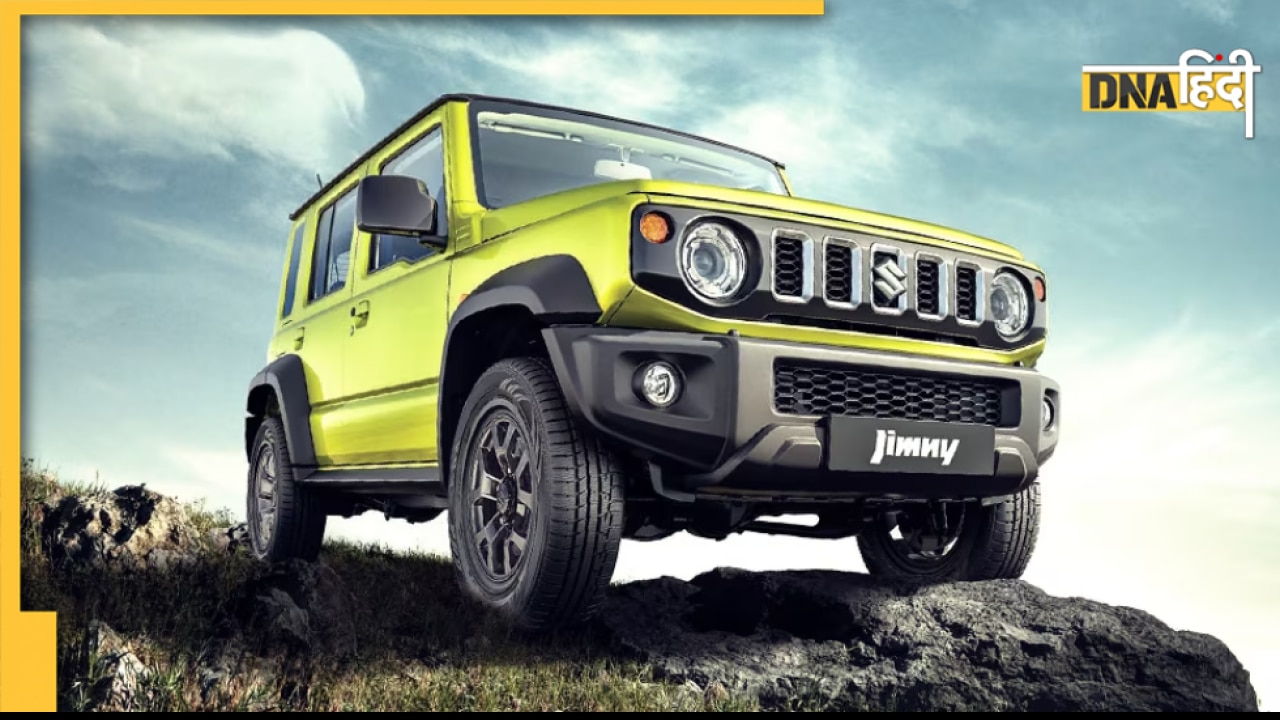 Maruti Suzuki Jimny