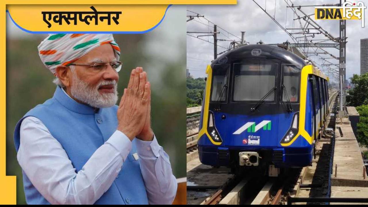 Mumbai Metro: पीएम मोदी देंगे मुंबई को नई रफ्तार, जानें METRO LINE 2A, LINE 7 की कीमत और रूट से जुड़ी सभी बात