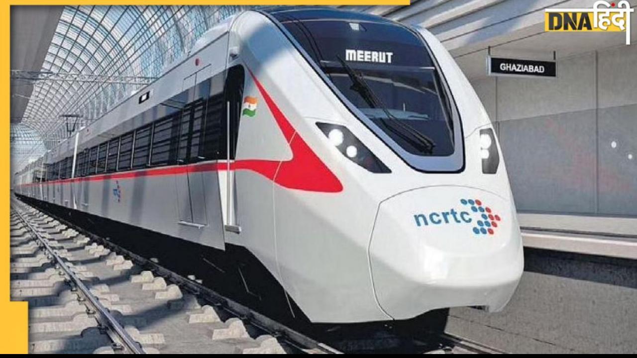 Rapid Rail speed: 160 की रफ्तार से दौड़ी देश की पहली रैपिड रेल, पढ़ें रूट से लेकर स्टेशन तक की पूरी जानकारी