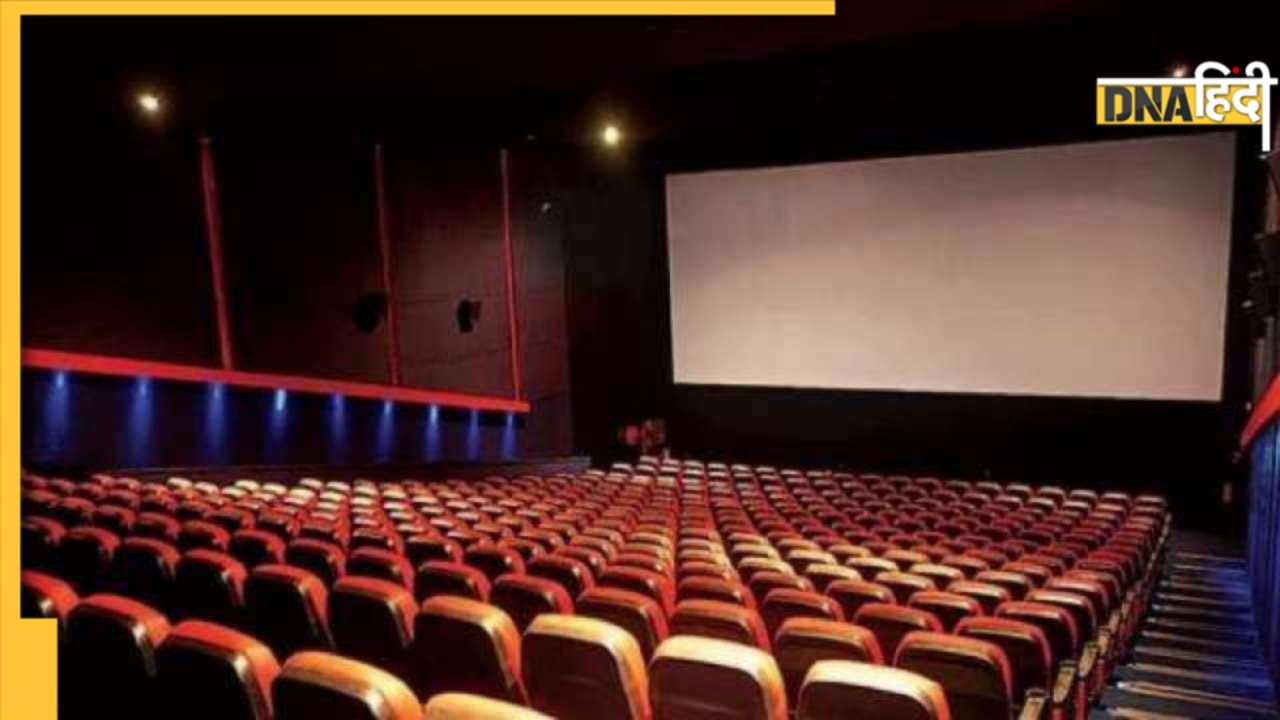 Cinema Lovers Day: आज महज 99 रुपये में देख सकेंगे कोई भी फिल्म, जानें ऑफर से जुड़ी डिटेल्स