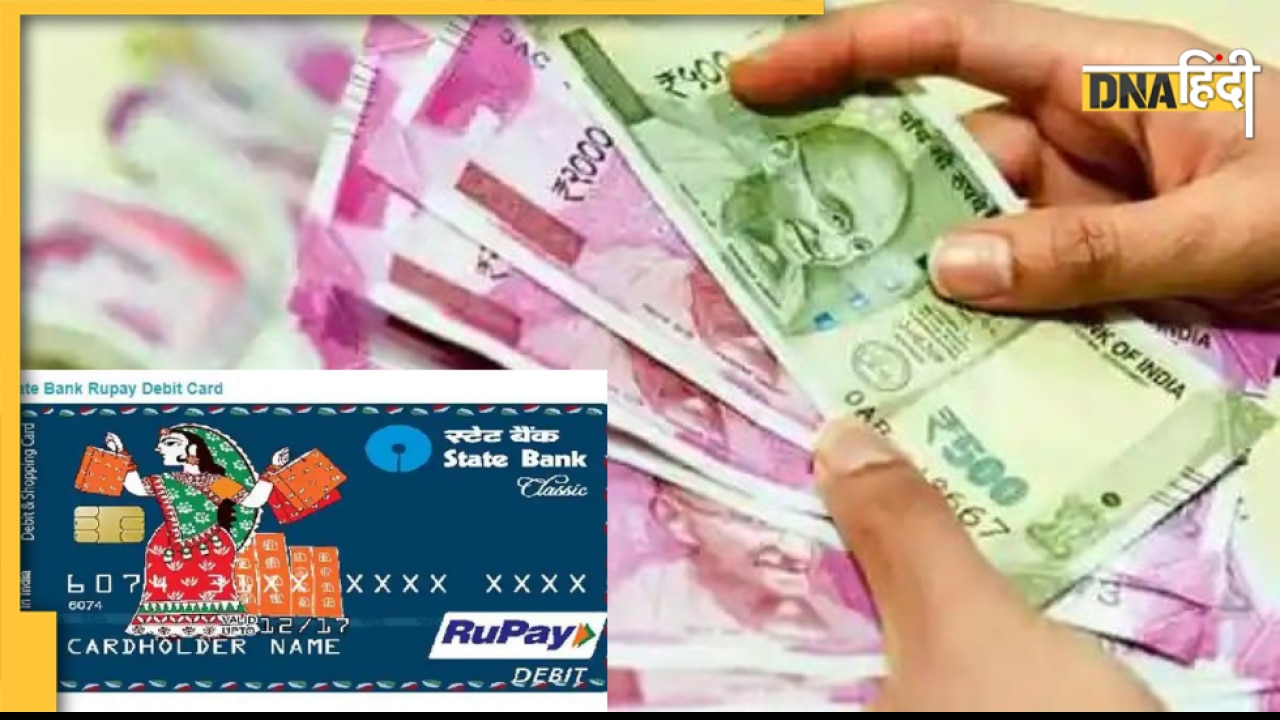 SBI में है अकाउंट तो हो जाएं सावधान, कट रहे हैं 147 रुपए, जानें क्यों हो रहा ऐसा