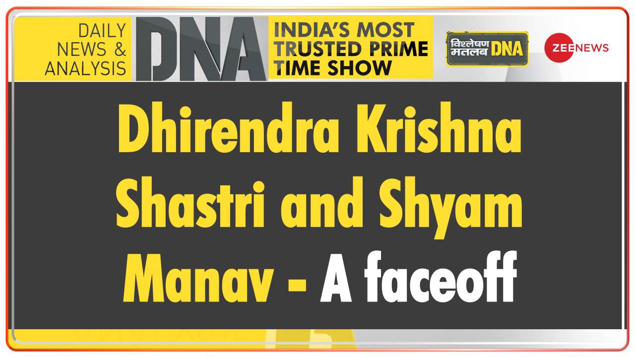 DNA | Dhirendra Krishna Shastri and Shyam Manav - A faceoff