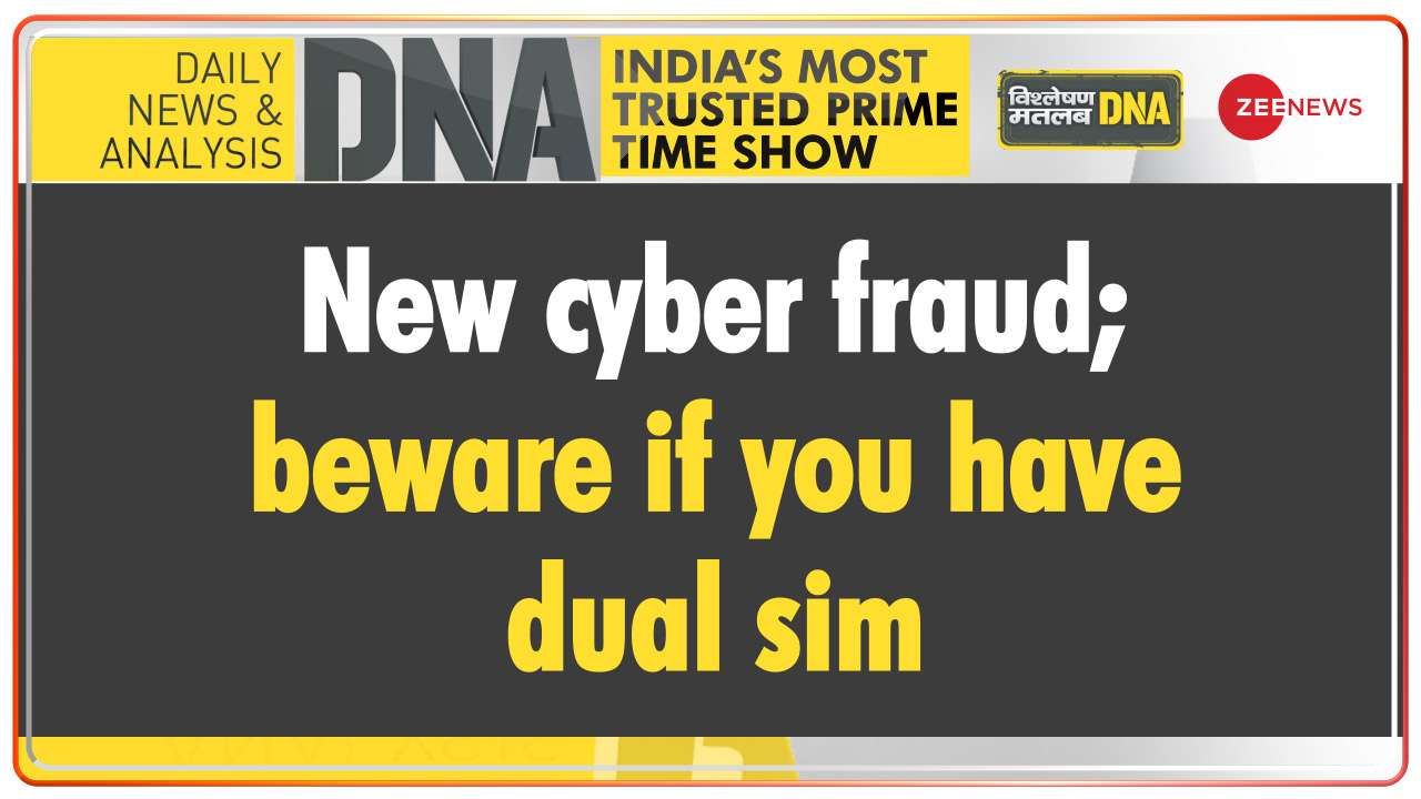  DNA | New cyber fraud; beware if you have dual sim