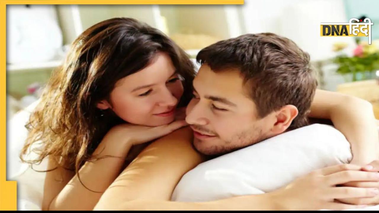 Physical Relation Astrology: इन 6 दिनों में पति-पत्नी को भूलकर भी नहीं बनाना चाहिए संबंध, बच्चे के दिमाग और सेहत पर होगा बुरा असर 