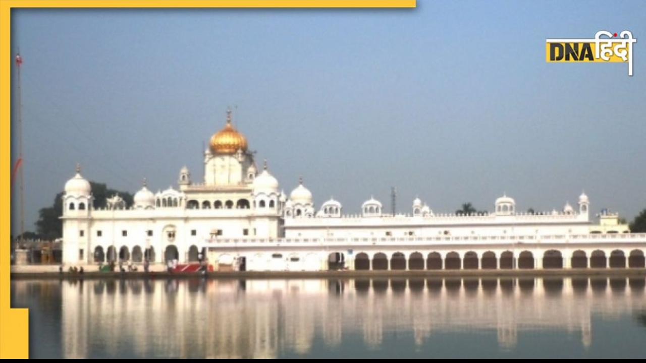 Gurudwara Shri Dukhniwaran Sahib