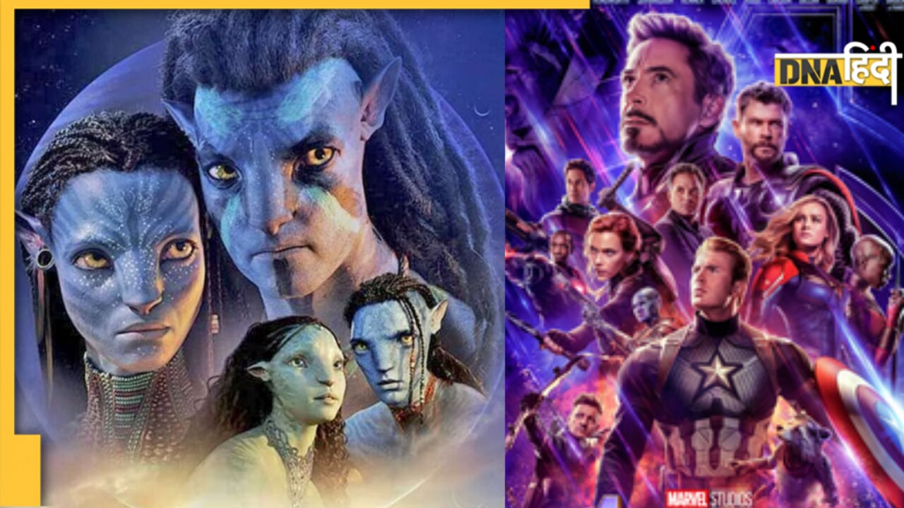 Avatar 2 ने तोड़े सभी रिकॉर्ड, Avengers Endgame को पछाड़ बनी भारत में सबसे ज्यादा कमाई करने वाली Hollywood फिल्म