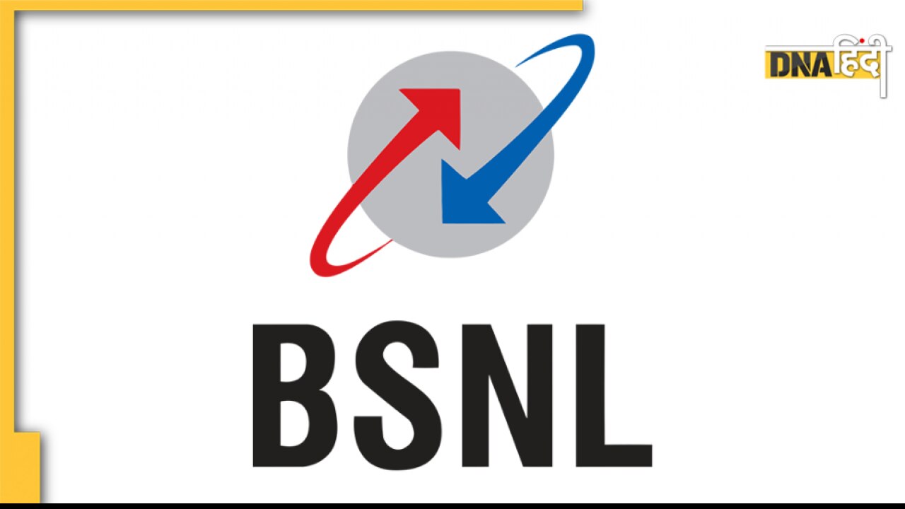 मात्र 1570 में साल भर के लिए सबकुछ मुफ्त, BSNL के इस प्लान के आगे सब हैं फेल