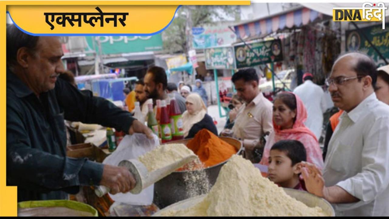 Pakistan wheat crisis: आटे के लिए क्यों तरस गया पाकिस्तान, अचानक क्यों हो गई इतनी कमी, जानिए वजह