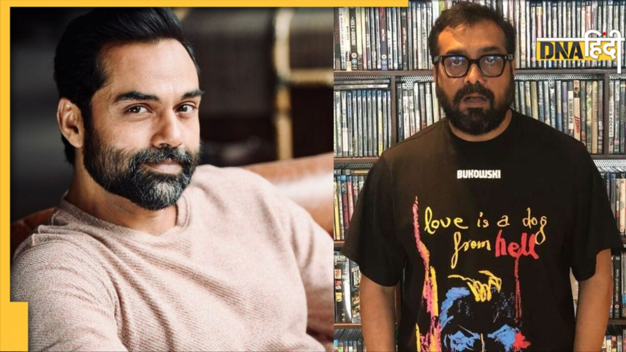 Anurag Kashyap और Abhay Deol के बीच पहले भी छिड़ चुकी है जंग, जानें क्यों है दोनों के बीच 36 का आंकड़ा