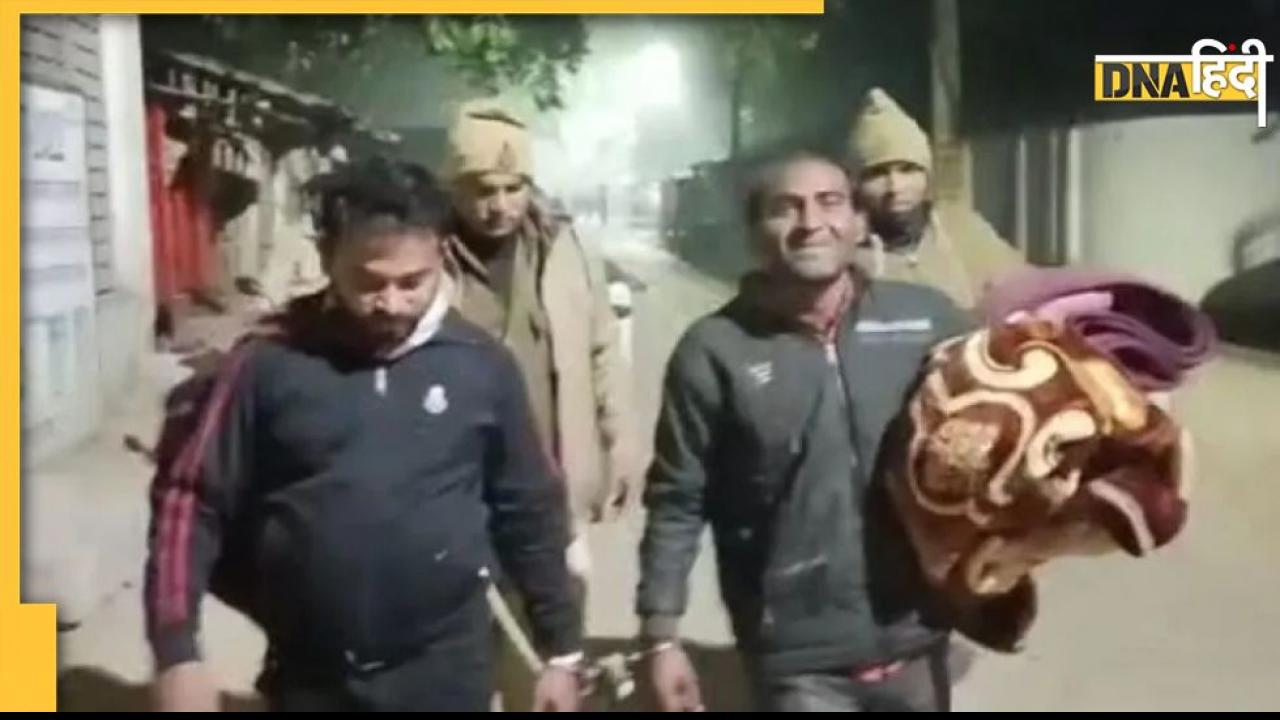 Bihar: पुलिस ने जब्त किया बीफ से लदा ट्रक, गिरफ्तार ड्राइवर बोला- मैं तो अदरक समझ रहा था