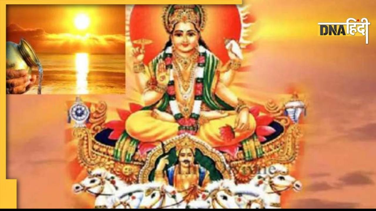 Rath Saptami-Surya Jayanti : आज है रथ सप्तमी का व्रत, जानें सूर्य जयंती का शुभ मुहूर्त, महत्व और पूजा विधि