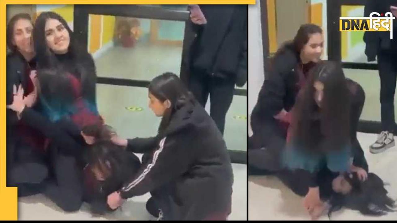 Pakistan School Girls Viral Video: सोशल मीडिया पर छाया लाहौर का ये स्कूल, जानिए क्यों ट्रेंड हुआ लड़कियों का वीडियो