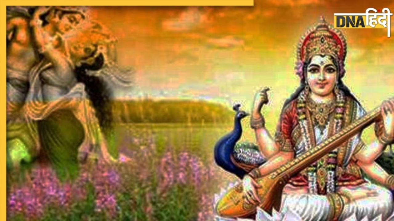 Basant Panchami Upay : शादी में देरी की वजह से हैं परेशान, बसंत पंचमी पर करें ये उपाय, जल्द ही गुजेंगी शहनाई