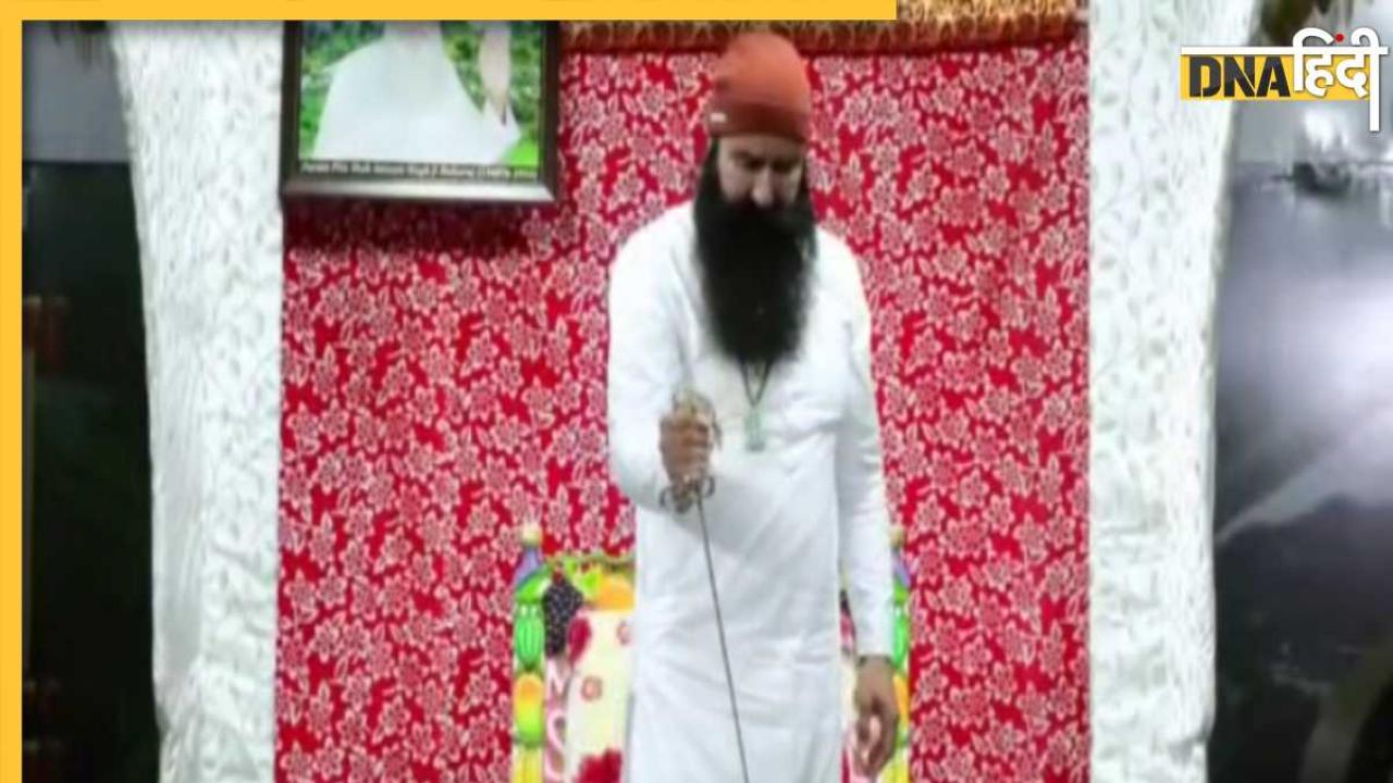 Ram Rahim viral video: '5 साल बाद मिला है जश्न का मौका, 5 केक काटने चाहिए' जेल से बाहर आए राम रहीम की चली तलवार