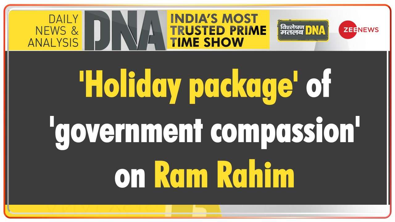 creative writing for 1 class 'Holiday package' of 'government compassion' on Ram Rahim