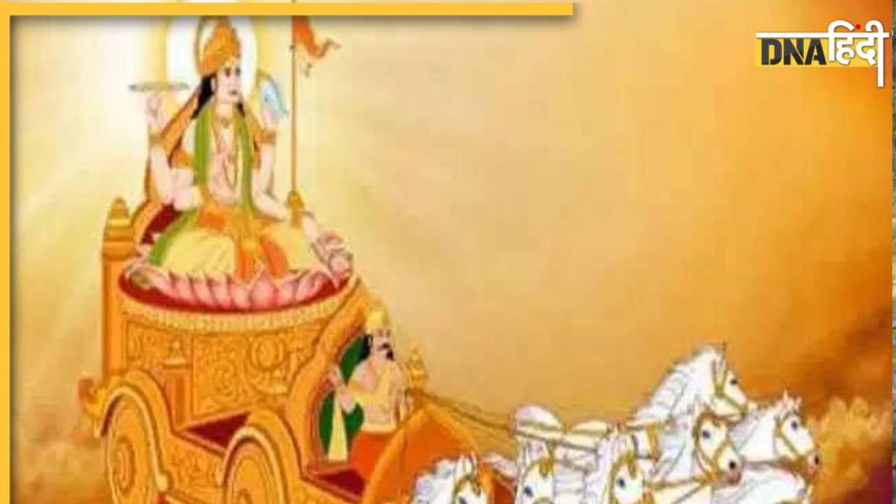Surya Jayanti: आज सूर्य जयंती इस मंत्र-विधि से करें सूर्यदेव की पूजा और आरती, मिलेगा बल, धन और ऐश्वर्य का वरदान