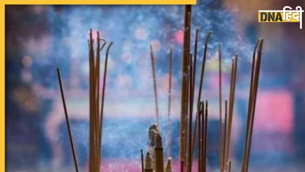Astro Tips: सप्ताह में इस दिन भूलकर भी न जलाएं अगरबत्ती, रुकेगी वंश वृद्धि और भाग्य पर लगेगा ग्रहण