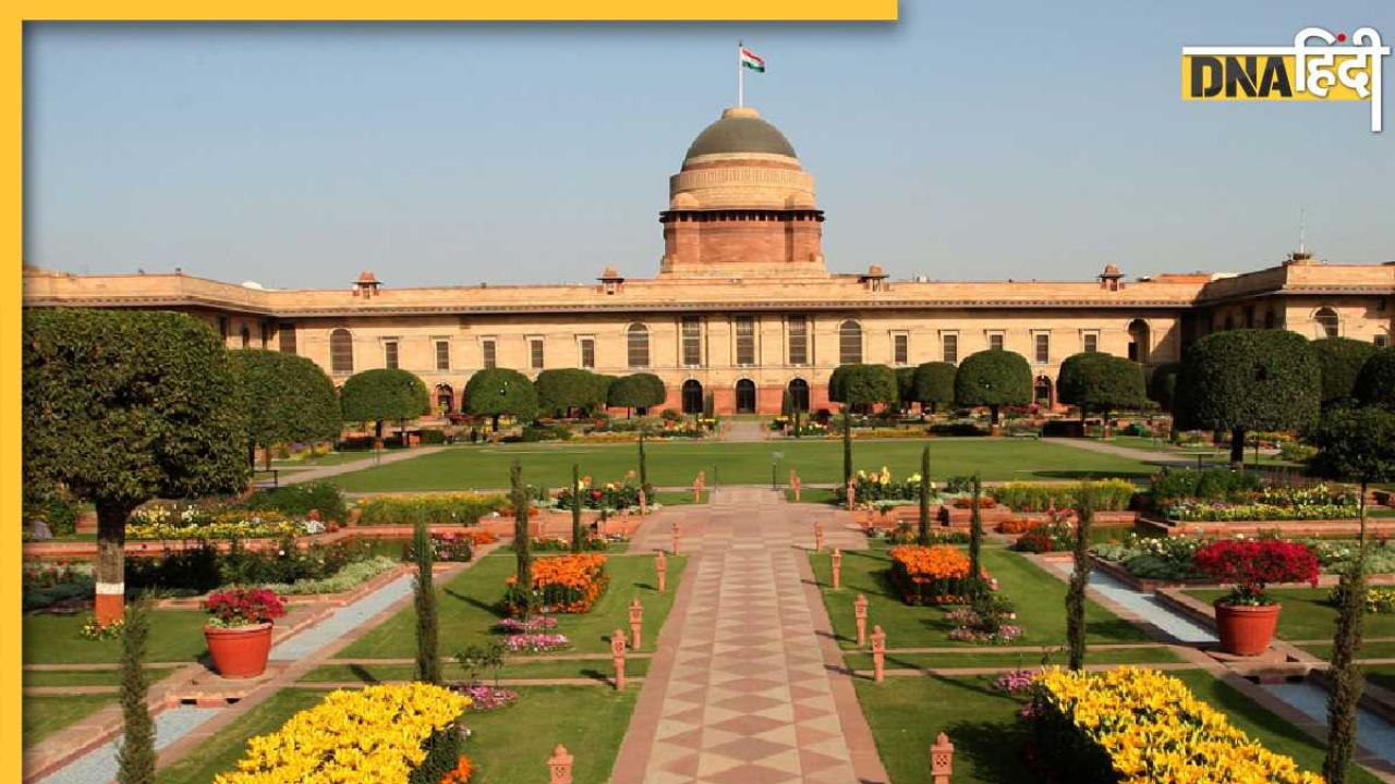 Delhi Mugal Garden: पूरी दुनिया में मशहूर है राष्ट्रपति भवन का मुगल गार्डन, सरकार ने बदला इसका नाम
