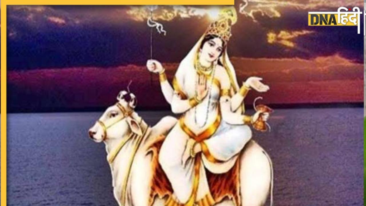 Durga Ashtami: आज दुर्गा अष्टमी पर नोट कर लें महागौरी की पूजा विधि, मुहूर्त-पूजन सामग्री और पढे़ें आरती-कथा