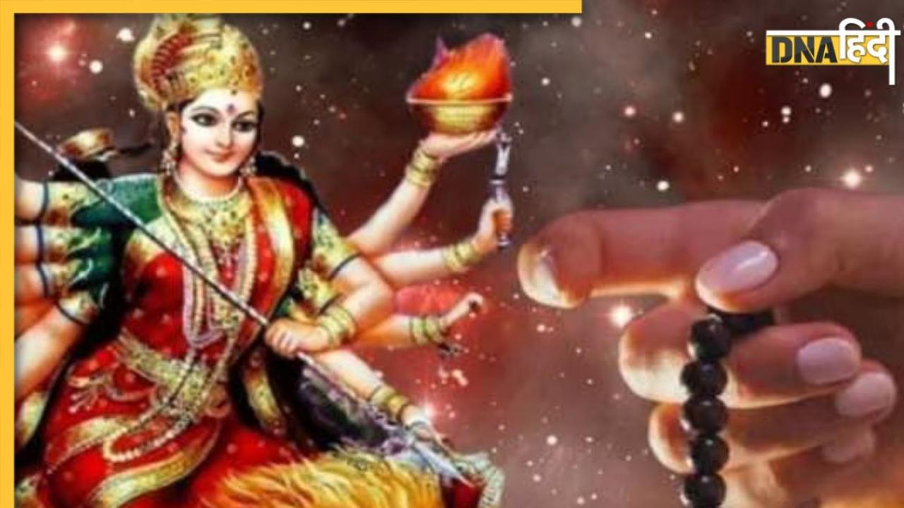 Masik Durga Ashtami Upay: आज दुर्गाष्टमी पर प्रेम विवाह के लिए करें ये खास उपाय, दूर हो जाएगी वैवाहिक जीवन की हर बाधा