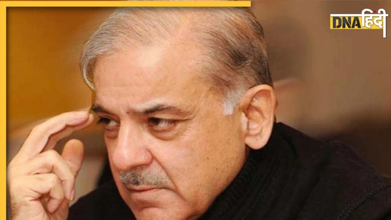 Pakistan: आर्थिक तंगी से पाकिस्तान का बुरा हाल, सरकार ने बंद किया ये बड़ा मंत्रालय, जानें पूरी बात