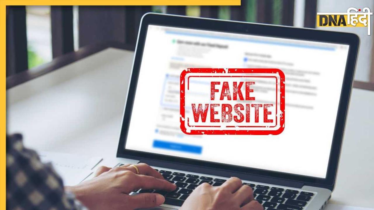 Factcheck: 1 लाख से ज्यादा सरकारी टीचर्स की भर्ती कर रही ये वेबसाइट, जानिए सरकार ने दी क्या चेतावनी