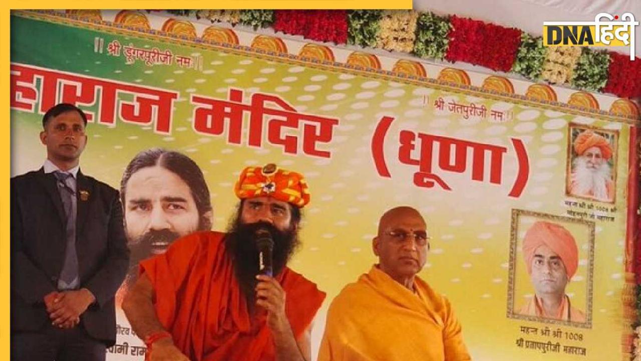 नमाज पढ़कर आतंकी बनो, हिंदू लड़कियों को उठाओ, सब जायज हो जाता है? ये क्या बोल गए रामदेव