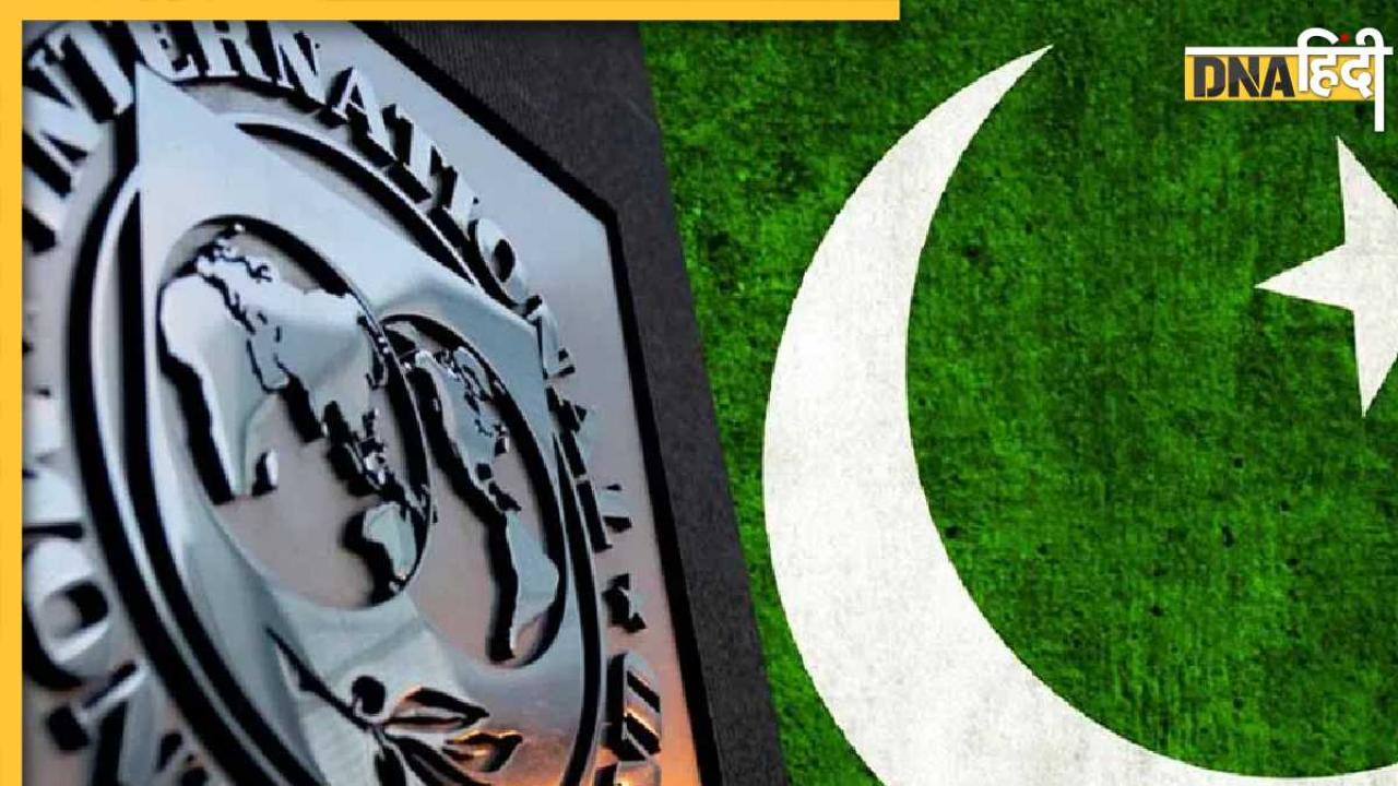 Pakistan Economic Crisis: पाकिस्तान को IMF ने भी दिखाया ठेंगा, क्या अब श्रीलंका जैसा ही होगा पड़ोसी देश का हाल