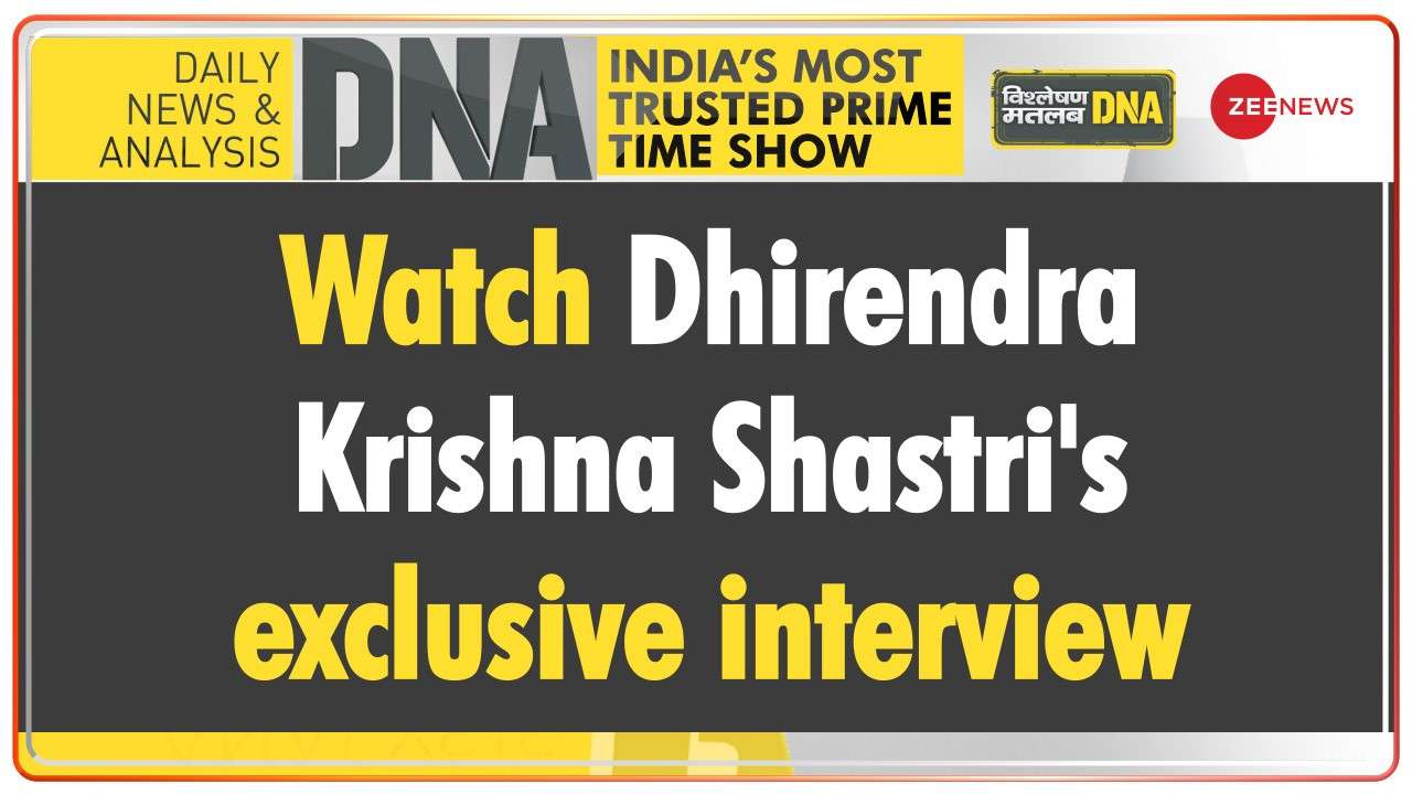 DNA | Watch Dhirendra Krishna Shastri's exclusive interview