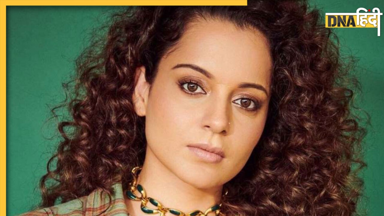 Kangana Ranaut: मॉडलिंग में इस वजह से शर्मिंदा होती थीं कंगना, बोलीं 'मुझसे कहते थे तुम्हारा कुछ नहीं होने वाला है'