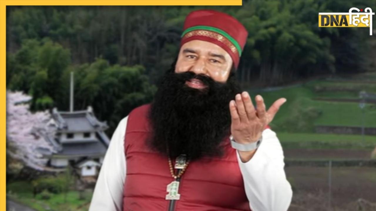 Haryana Elections 2024 से पहले Ram Rahim फिर जेल से बाहर, 5 साल में कितनी बार मिली जेल से छुट्टी