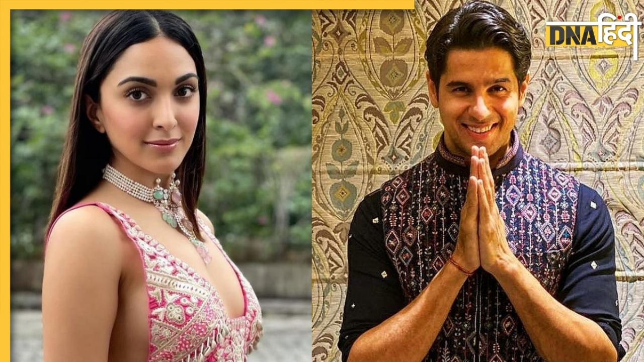 Sidharth Malhotra ने भरी महफिल में वाइफ Kiara Advani पर लुटाया प्यार, देख फिदा हुए फैंस, बोले 'परफेक्ट हसबैंड'