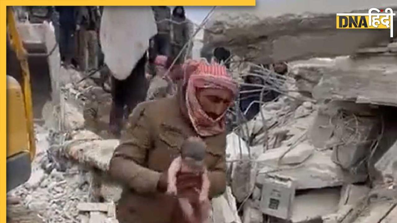 Turkey Earthquake: मलबे में दबी महिला ने मरने से पहले जन्मा बच्चा, कई टन वजन नीचे भी बचा जिंदा, दिल छू लेगी चमत्कार की कहानी