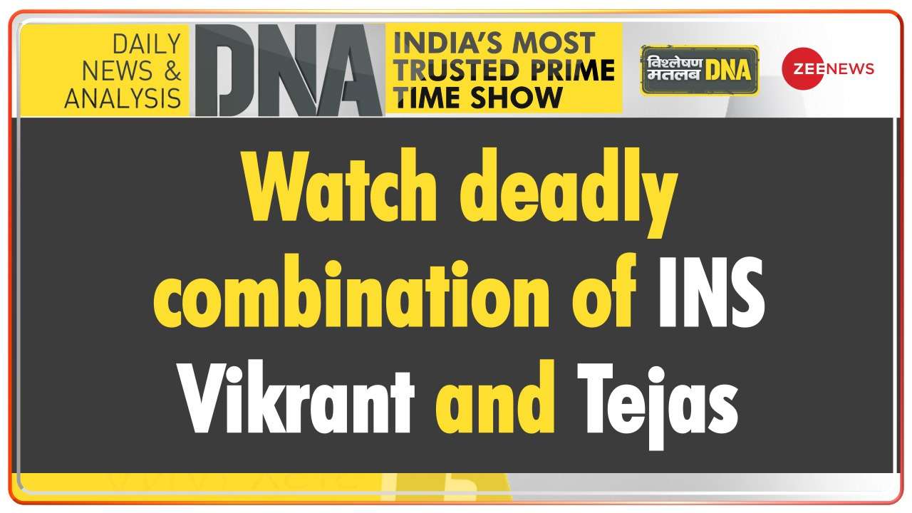 DNA | Watch deadly combination of INS Vikrant and Tejas