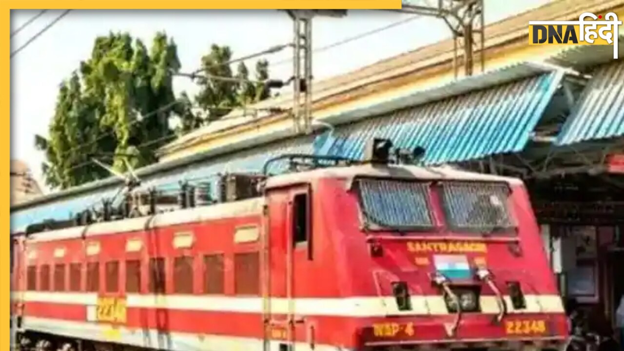 Train Cancelled Today: रेल यात्रियों को लगा बड़ा झटका, भारतीय रेलवे ने रद्द कर दी 361 ट्रेनें, यहां देखें पूरी लिस्ट