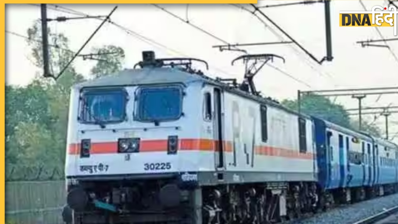 IRCTC Confirm Ticket: होली में घर जाने के लिए ऐसे बुक करें टिकट, ट्रेन में मिलेगी कन्फर्म सीट 