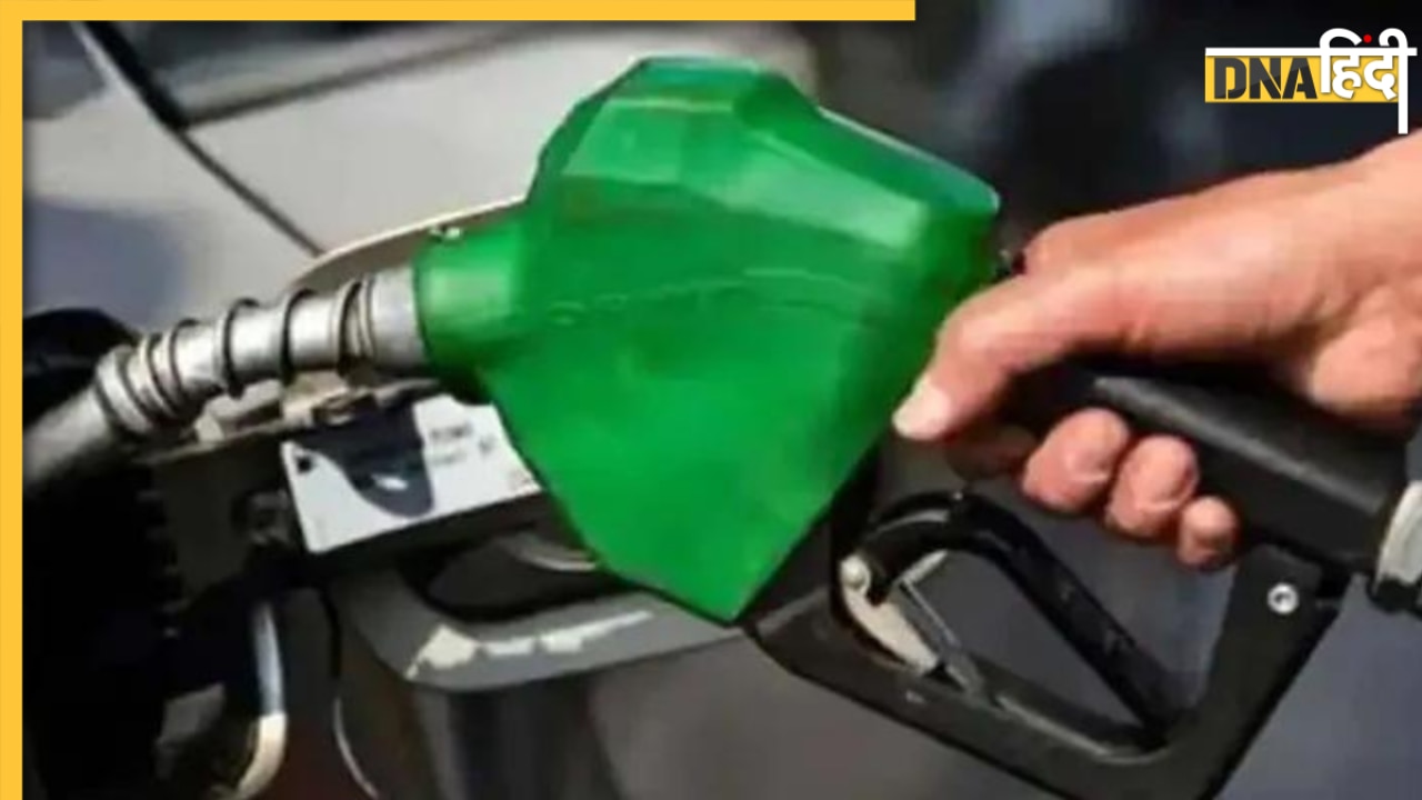 Petrol-Diesel Price Today: पेट्रोल-डीजल की कीमतों में बदलाव, चेक करें अपने शहर के लेटेस्ट फ्यूल Rates 