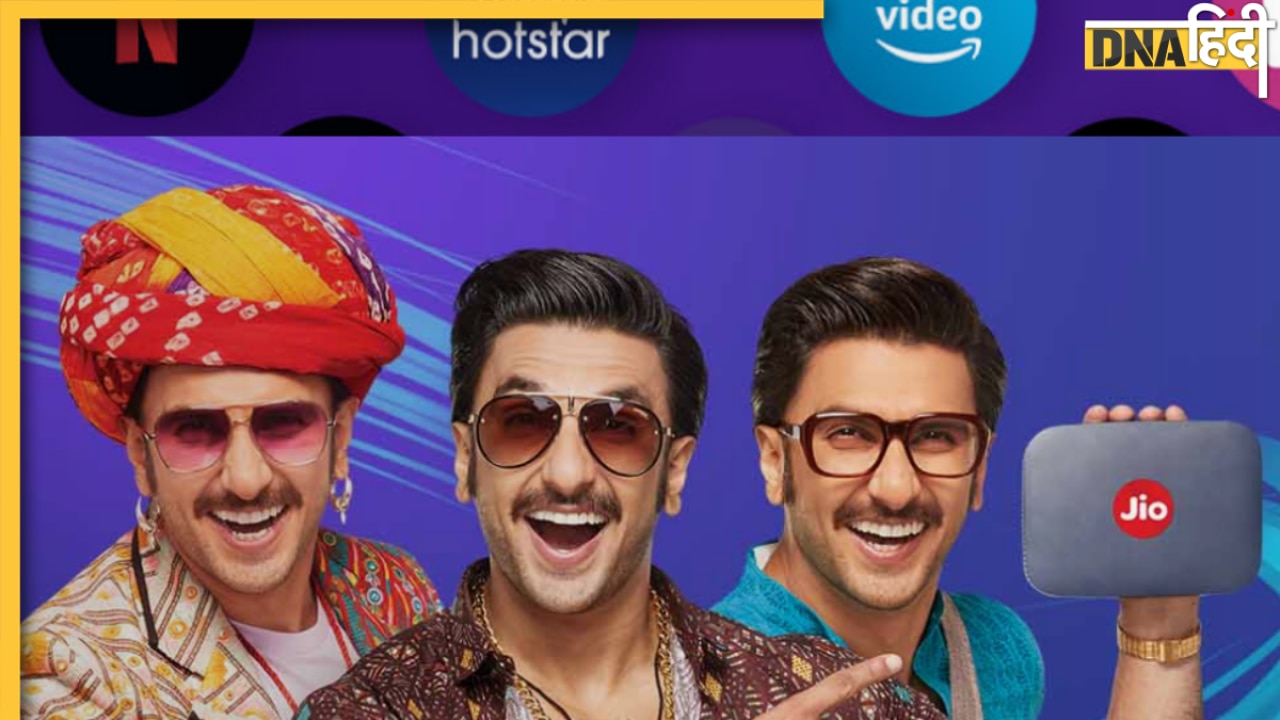 150Mbps की इंटरनेट स्पीड और 15 OTT ऐप्स का सब्सक्रिप्शन मुफ्त, गजब का है Jio का यह प्लान