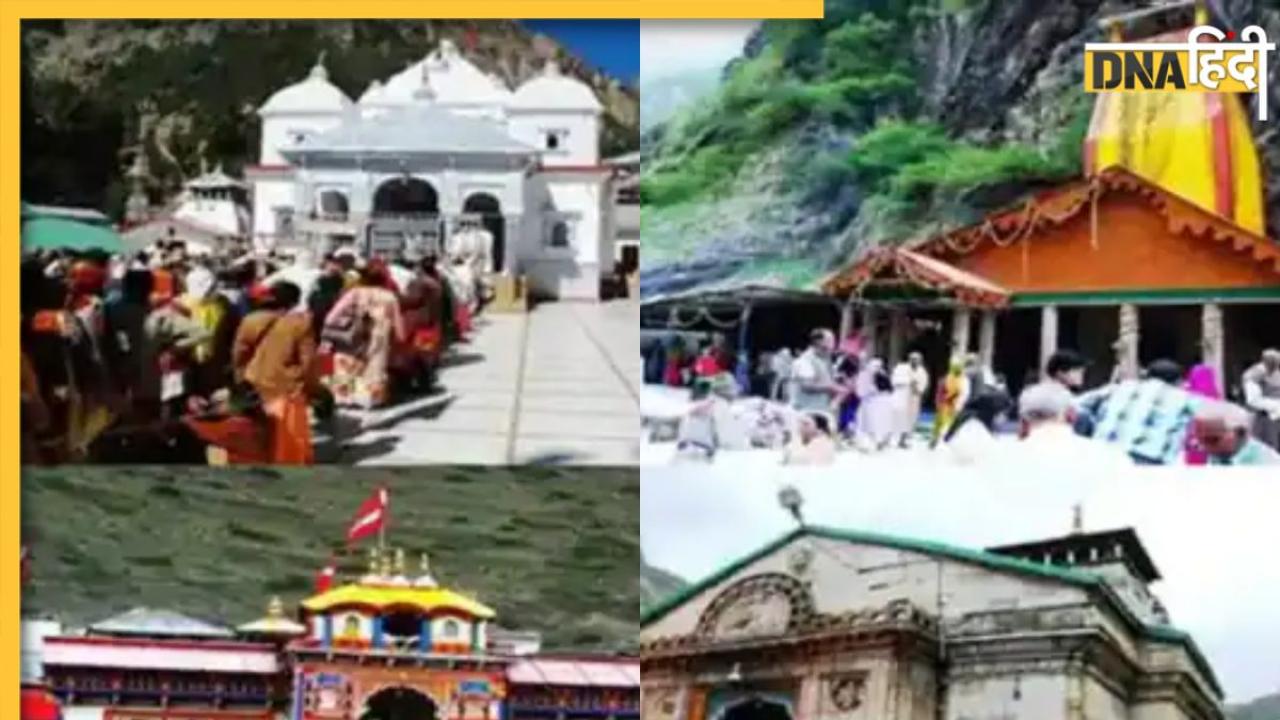 Char Dham Yatra 2023: केदारनाथ की यात्रा नहीं मानी जाएगी पूरी अगर इस मंदिर में नहीं टेका माथा