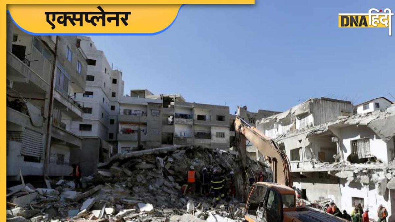 Turkey Earthquake: क्या है प्रोजेक्ट HAARP, क्या सच में यूएस ने इसके जरिए मचाई तुर्की में भूकंप जैसी तबाही