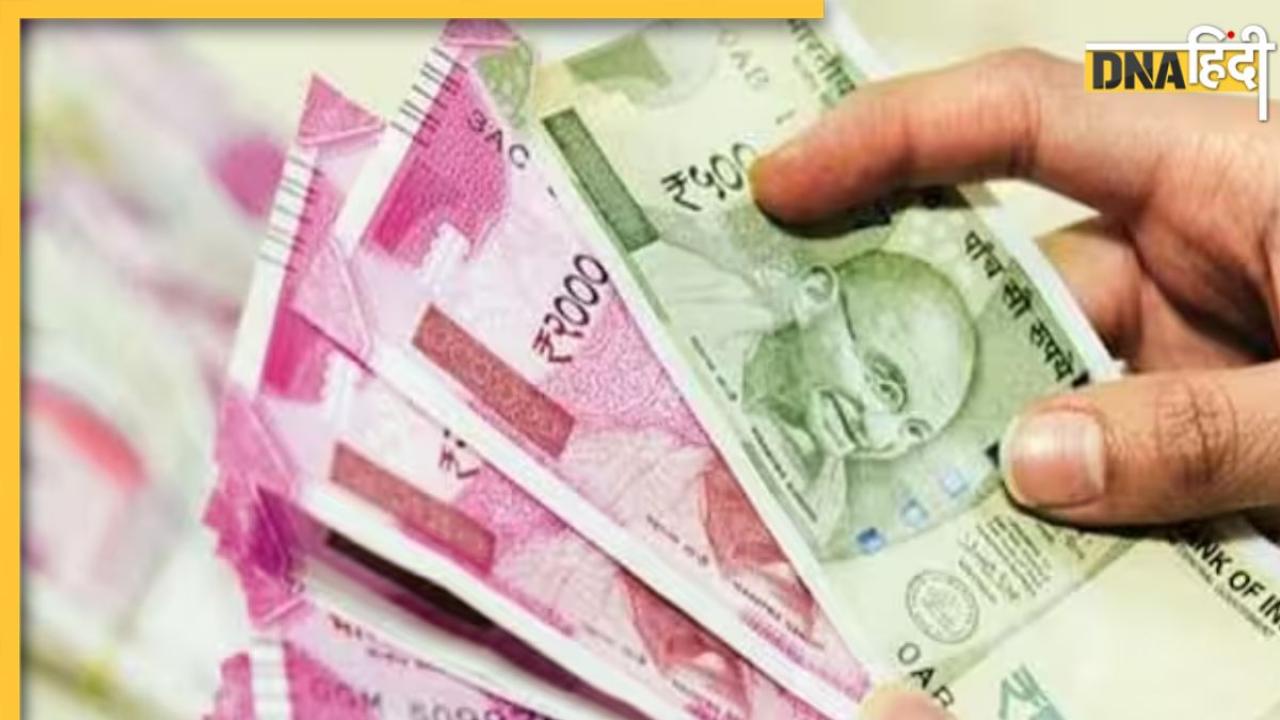 Jyotish Shastra Upay For Money: सैलरी के आते ही करें ये उपाय, मिलेगा धनलाभ और होगी तरक्की