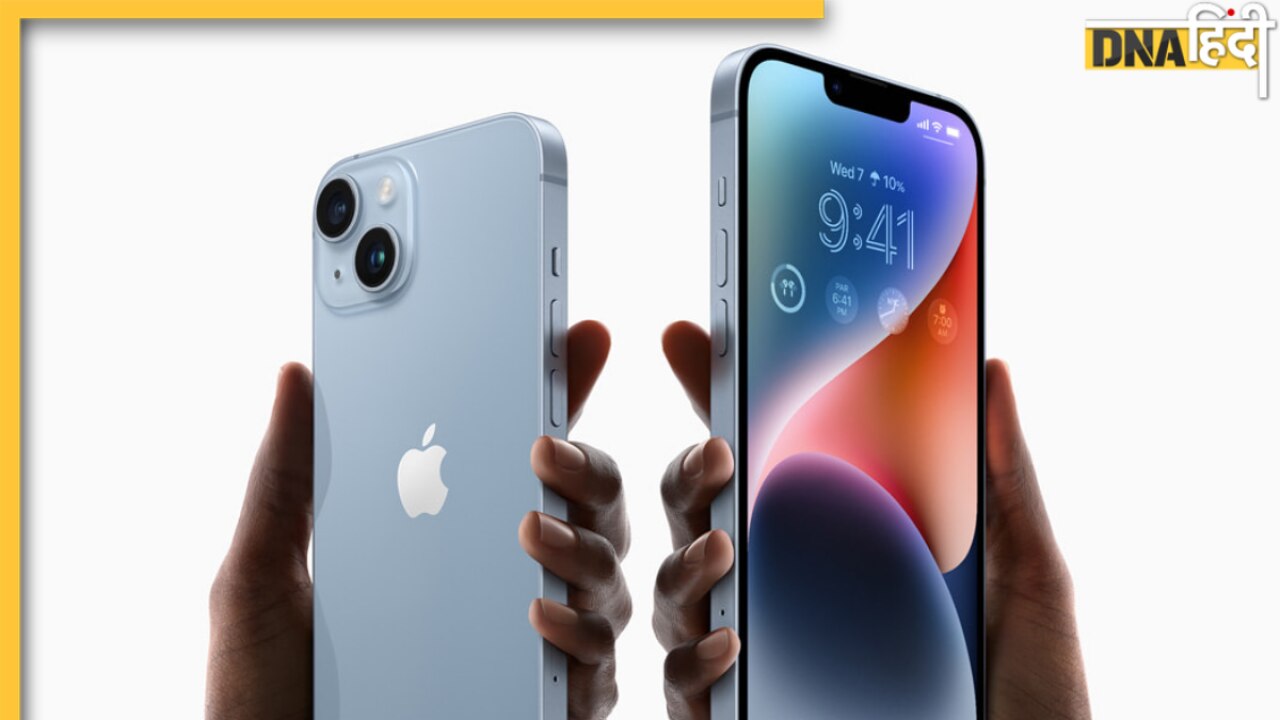 iPhone 14 वो भी सिर्फ 45,999 में, Valentines Day से पहले जानें कहां मिल रही ये धांसू डील