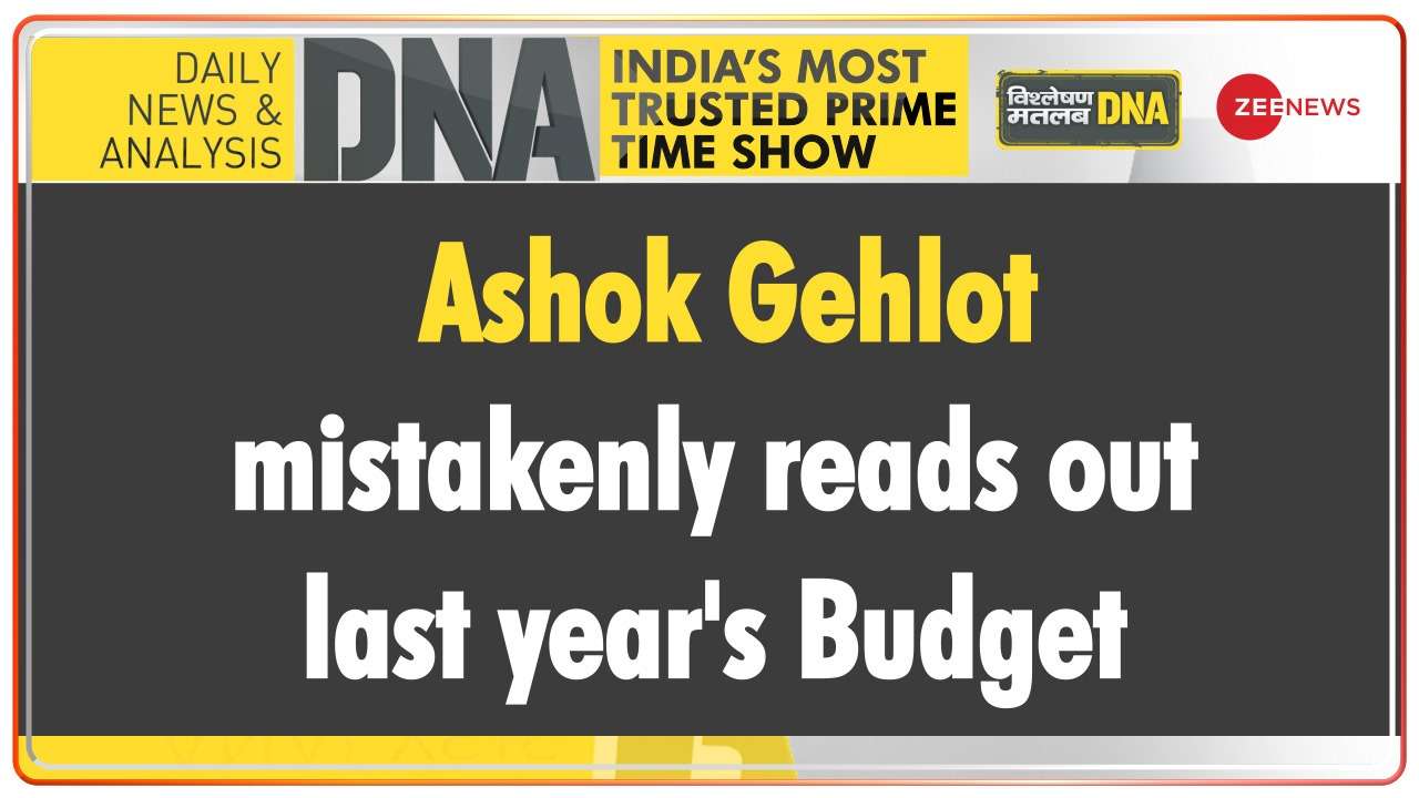 DNA | Rajasthan CM Ashok Gehlot mistakenly reads out last year's Budget