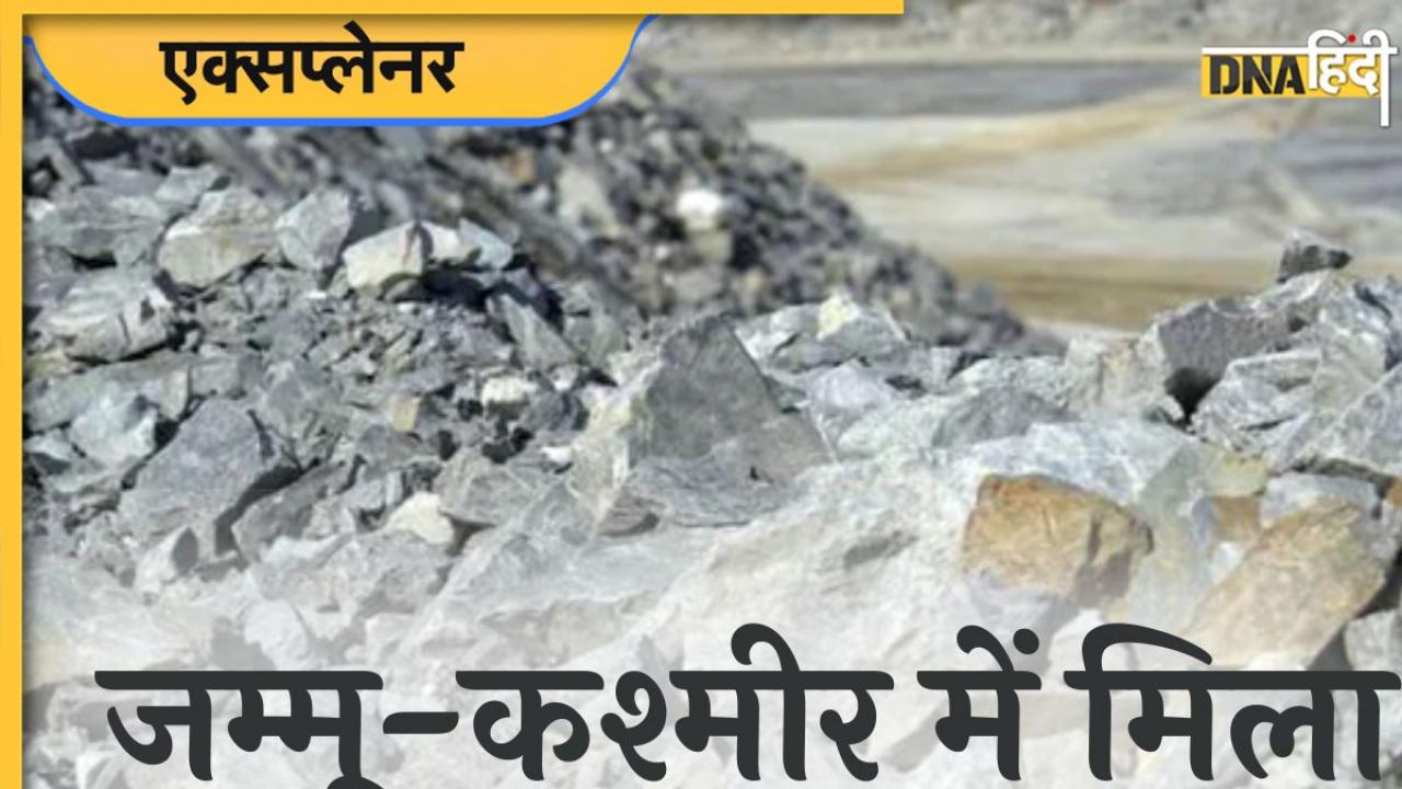 लीथियम होता क्या है? खजाना मिल जाने से कैसे बदलेगी भारत की तकदीर, कहां होता है इस्तेमाल, जानिए सबकुछ